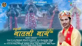 Lattest Himachali Video |Natli Naag Stuti | Naresh Bharti | Sanju Arora Rowdy | HRS CreatioN
