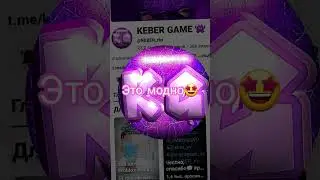 поплачь зая @KEBER_rbx  @luna_games7 @ChiliRblxx они модно🤩 #roblox #elbruto #роблокс