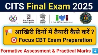CITS Final Exam 2025 | How to prepare in the last days? | CBT + Practical + Assessment Tips