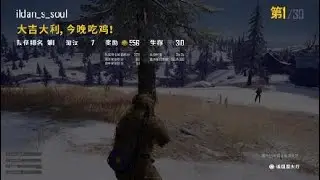PLAYERUNKNOWN'S BATTLEGROUNDS_20190612181109