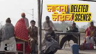 We Deleted This Scene From Laapataa Ladies! | Kill Your Darlings | Kiran Rao | Aamir Khan Talkies