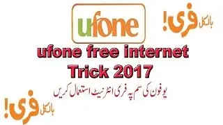Ufone 3G free internet 2017 100% Working