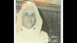 سورة  الحج  - عبد الحميد احساين