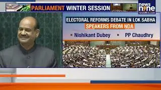 Lok Sabha Debate on Electoral Reforms & Rajya Sabha Vande Mataram Discussion | Winter Session 2025