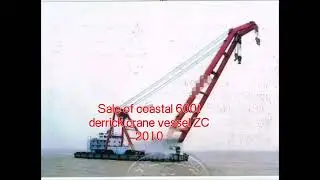 Sale of coastal 600t derrick crane vessel ZC 2010