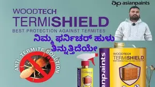 Asian Paint   TERMI SHIELD  | ನಿಮ್ಮ ಫರ್ನಿಚರ್ ಹುಳು ತಿನ್ನುತ್ತಿದೆಯೇ ಇಲ್ಲಿದೆ ಪರಿಹಾರ 