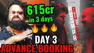 PUSHPA 2 BOX OFFICE COLLECTION DAY 3 | PUSHPA 2 ADVANCE BOOKING DAY 3 | ALLU ARJUN | HUGE JUMP