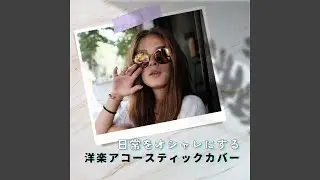 Attention (Cover)