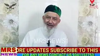 Mashyak program ke bareme hazrth ka bayan 