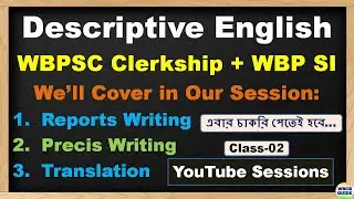 Precis Writing Trick for PSC Clerkship & WBP SI | Descriptive English Class 02 | WBCS GUIDE