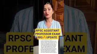 BIG🔥UPDATE RPSC Assistant Professor Exam Criteria Change | Kiran Mam #shorts #rpsc #exam #criteria