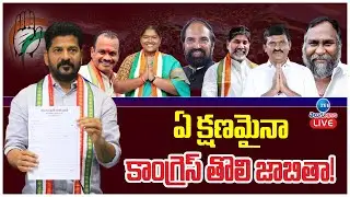 Telangana Congress Assembly Candidates First List Ready | 70 సీట్లకు సెంట్రల్ కమిటీ ఆమోదం |