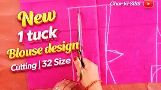 New 1 Tuck Blouse design cutting | 32 size | Easy tutorial video 