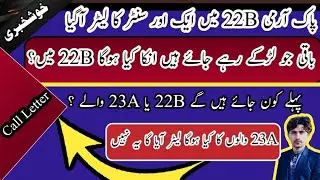 pak army FF center Letter 2023 23A_#letter #army #pakistanjobs#asia