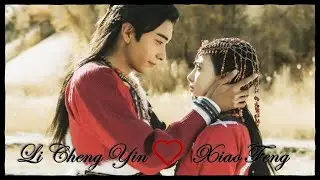 Goodbye My Princess [ Li Cheng Yin and Xiao Feng ]