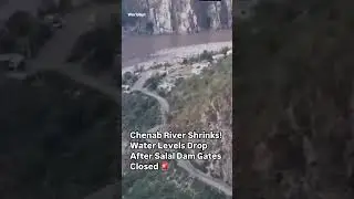 #watch | Chenab River Shrinks! Water Levels Drop After Salal Dam Gates Closed 🚨