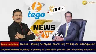 Tega Industries IPO Apply or Avoid | Watch To Know about Company Growth Plans &  Business Model