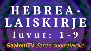 Ääniraamattu: Hebrealaiskirje luvut 1-9
