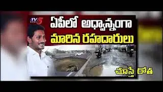 Alliance New Song Super 👌 || TDP BJP JSP Alliance
