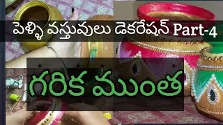 Garika munta design, wedding earthen pot decoration#garikamunta #weddingpot #revathiganesh