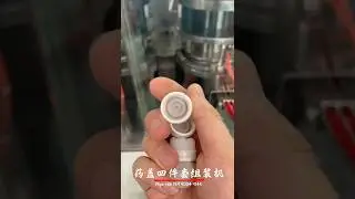 Medical cap assembly machine-four parts assembly in one machine #assemblymachine #factory #cap