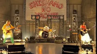 【LIVE撮影OK】SHISHAMO NO YAON!!!2023 EAST 新曲「夏恋注意報」@日比谷野外音楽堂　最前