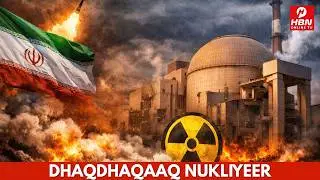 MUXUU YAHAY DHAQDHAQAAQA KA SOCDA XARUMAHA NUKLIYEERKA IIRAAN? WARAR CUSUB