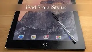 Концепт 12-дюймового iPad Pro со стилусом! Concept 12 - inch IPad Pro and iStylus.