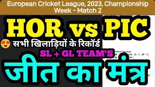 Hor vs pic Dream11 Prediction , Hor vs pic Dream11 TEAM , Hor vs pic Player Stats , Hor vs pic