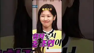 Jung Haein 정해인 & Jung Somin 정소민 | Amazing Saturday