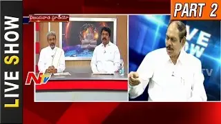 Is TDP Diverting Agri Gold Issue with Clippings in Assembly? || Live Show || Part 2 || NTV