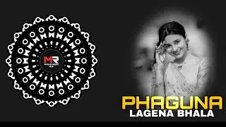 PHAGUNA LAGENA BHALA (JATRA MIX) DJ MAHI X DJ BIKASH X MANAS REMIX 