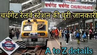 churchgate railway station Mumbai / last railway station of Western line #churchgate #westernline