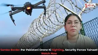 Samba Border Par Pakistani Drone Ki Sighting, Security Forces Tainaat! Watch Now