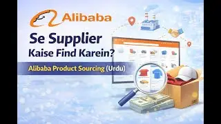 Alibaba Se Supplier Kaise Find Karein? | Alibaba Product Sourcing Urdu