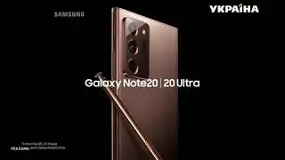 Реклама смартфону Samsung Galaxy Note 20 Ultra (ТРК Україна, вересень 2020)