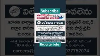 Reporter jobs #jobs #shorts #ytshorts #challengersteam