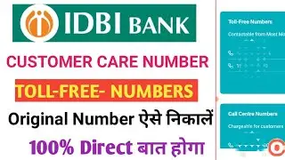 IDBI Bank Toll Free Numbers/Helpline Numbers| IDBI customer care number- Direct call | IDBI Bank