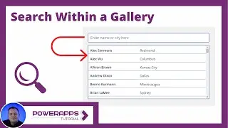 Power Apps: Поиск в галерее