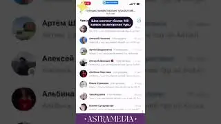 Таргет ВКонтакте для вашего бизнеса - результаты и эффективный трафик для туров #маркетинг #таргет
