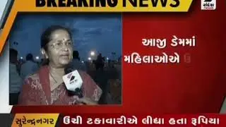#PradipsinhJadeja #HomeMinister #PMVISIT Sandesh News  27 06 17