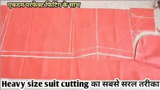 Heavy size plate suit cutting very easy method | heavy size suit cut karne ka sabse aasan tarika |