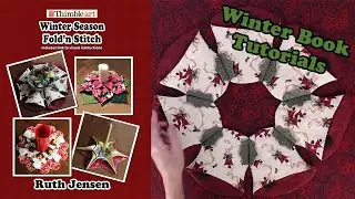 Мастер-класс по зимней книге Fold&rsquo;n Stitch ❄️🎄 | Более 10 рождественских и зимних центральных эле...