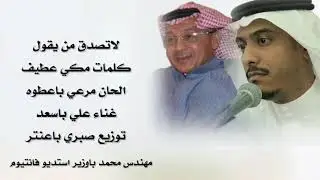 مشاركة