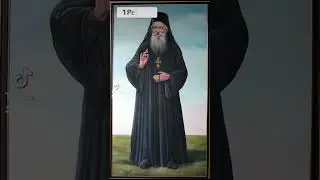 Thaddeus of Vitovnica#CastYourCares #OrthodoxFaith #PeaceThroughPrayer#truth #love