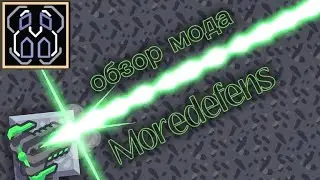 Обзор мода для mindustry 