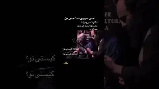 Persian Traditional Music
