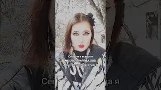 #глэм #омайглэм #эстетика #shorts #тренды2025 #какстатькрасивой #какстатьзвездой