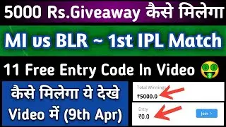 MI vs BLR Dream11 Team, Mi Vs Rcb Dream11 | Mi vs Blr Free Entry IPl Free Entry |Mi vs Blr 1st Match