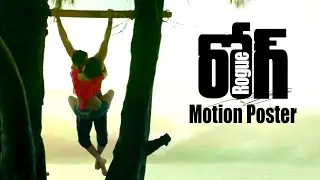 Puri Jagannadh's Rogue Movie Telugu Motion Poster || #Rogue - Maro Chantigadi Prema Kadha